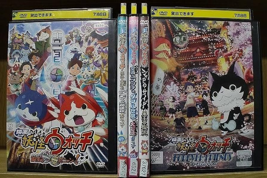妖怪あウォッチ　シャドウサイド　DVD 全巻 妖怪ウォッチシャドウサイド DVD 全巻セット 1巻〜13巻 妖怪